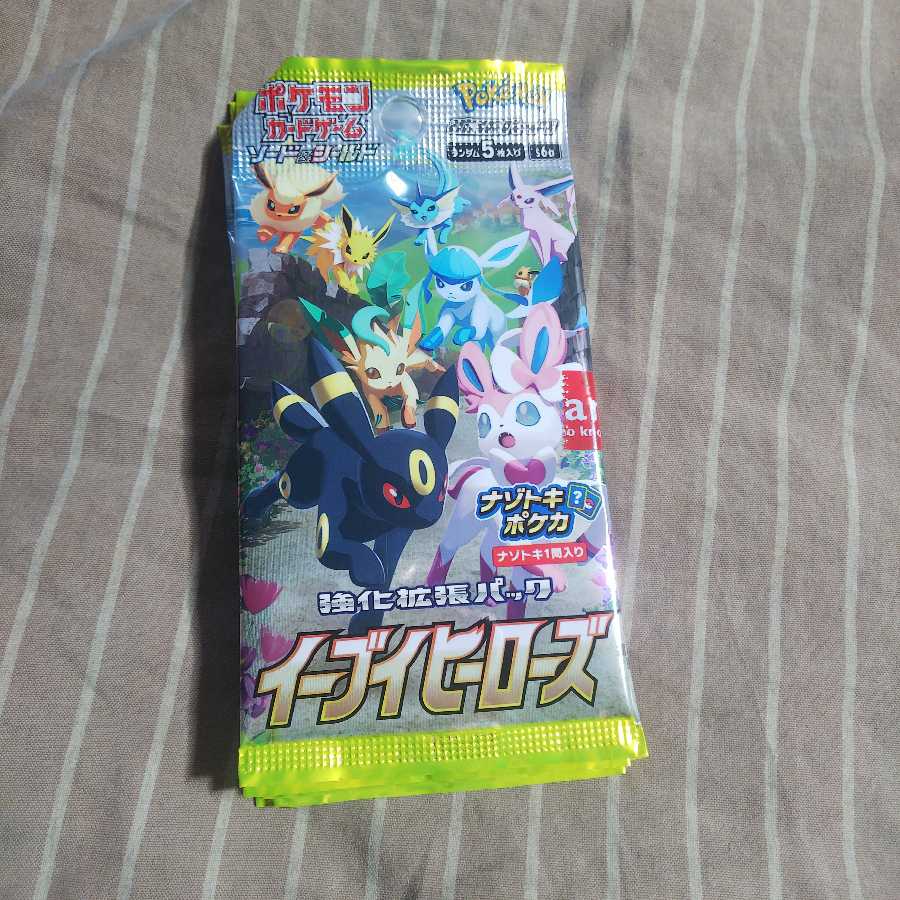 ポケモンカード