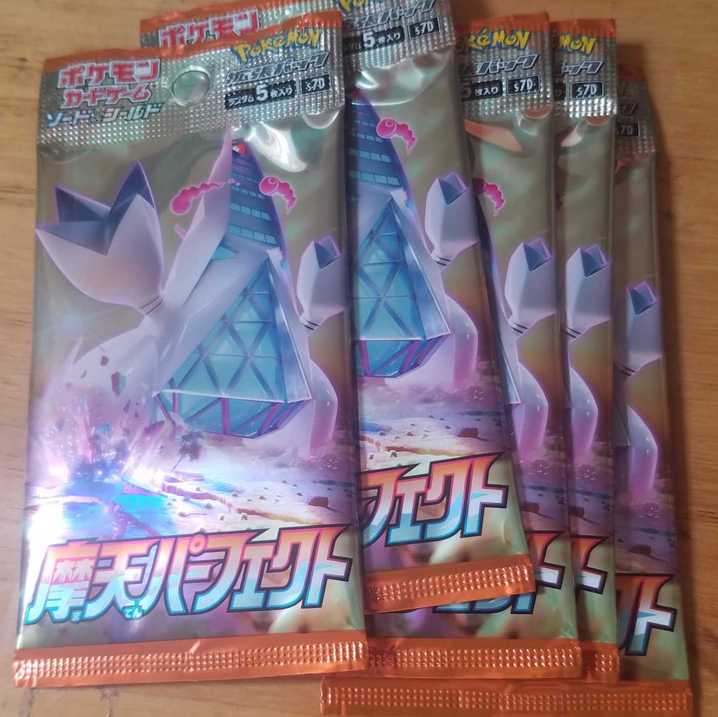 ポケモンカード