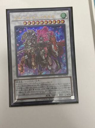 フルール・ド・バロネス