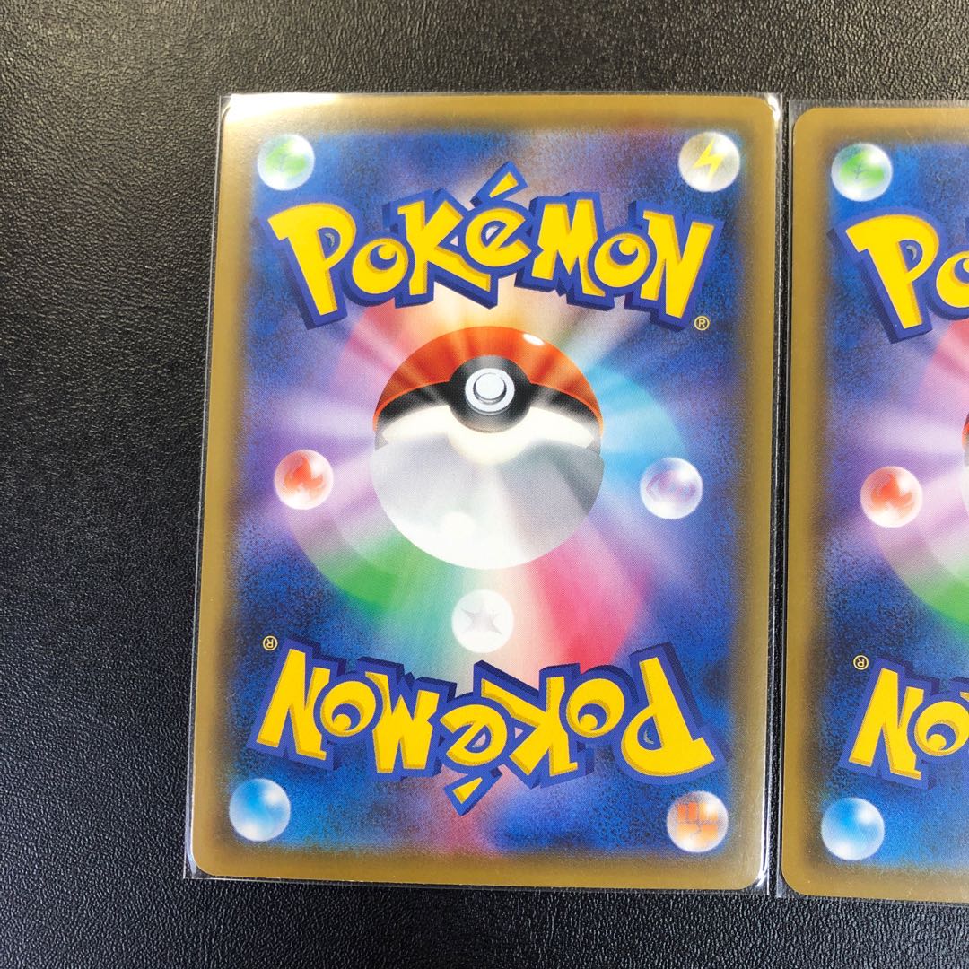 クワガノンV RR 2枚