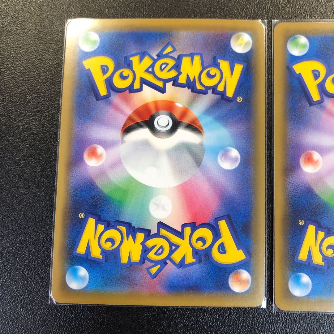 クワガノンV RR 2枚