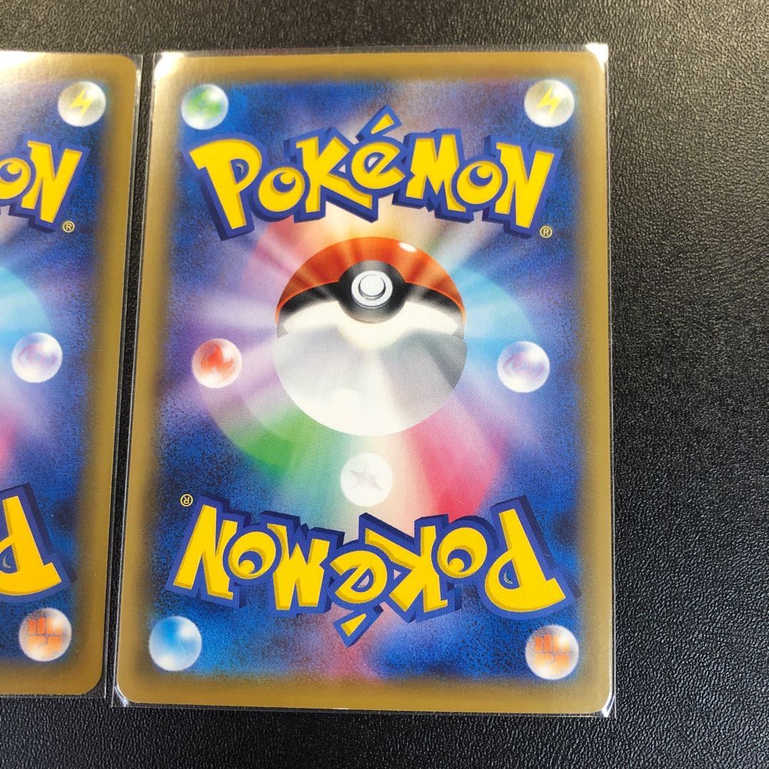 クワガノンV RR 2枚