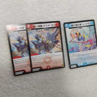 赤い稲妻 テスタ・ロッサ