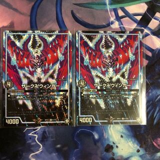 ザーク卍ウィンガー、デジルムカデ、フェンリ業ル、ザハエルハ