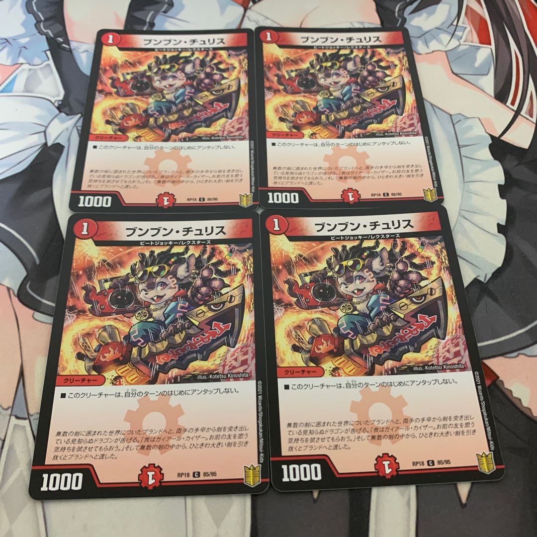 赤い稲妻 テスタ・ロッサとその他