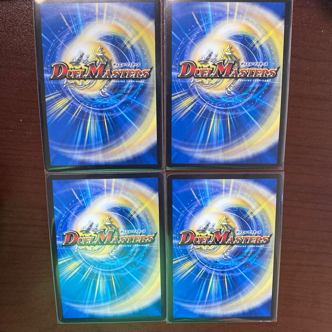 Odd Stone Mixel|Jamming Chaff