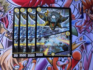 奇石 イシガネ｜センキン・ウォール