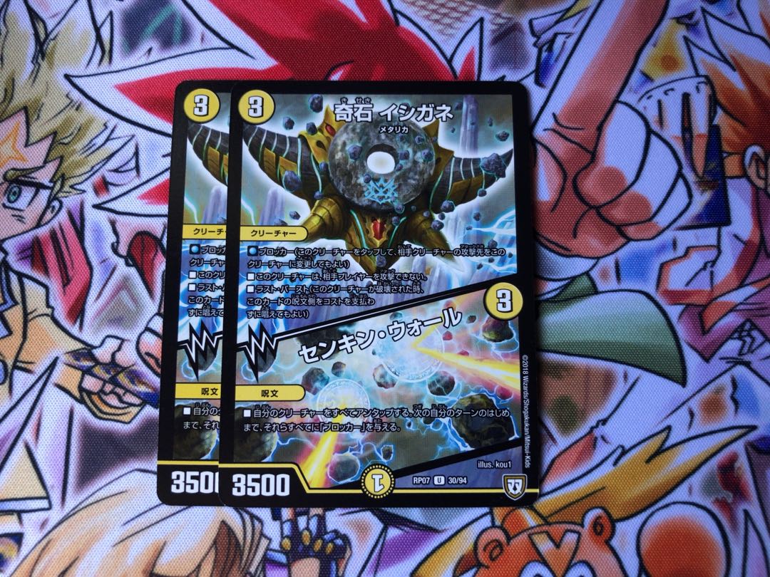 奇石 イシガネ｜センキン・ウォール