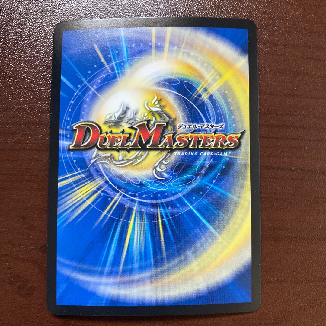 Miracle Star, the Time Mystery