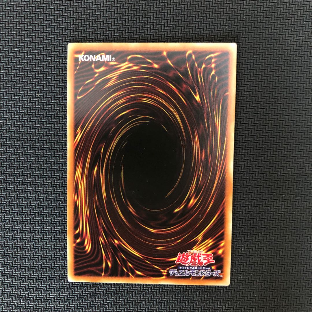 神聖魔皇后セレーネ ウルトラレア