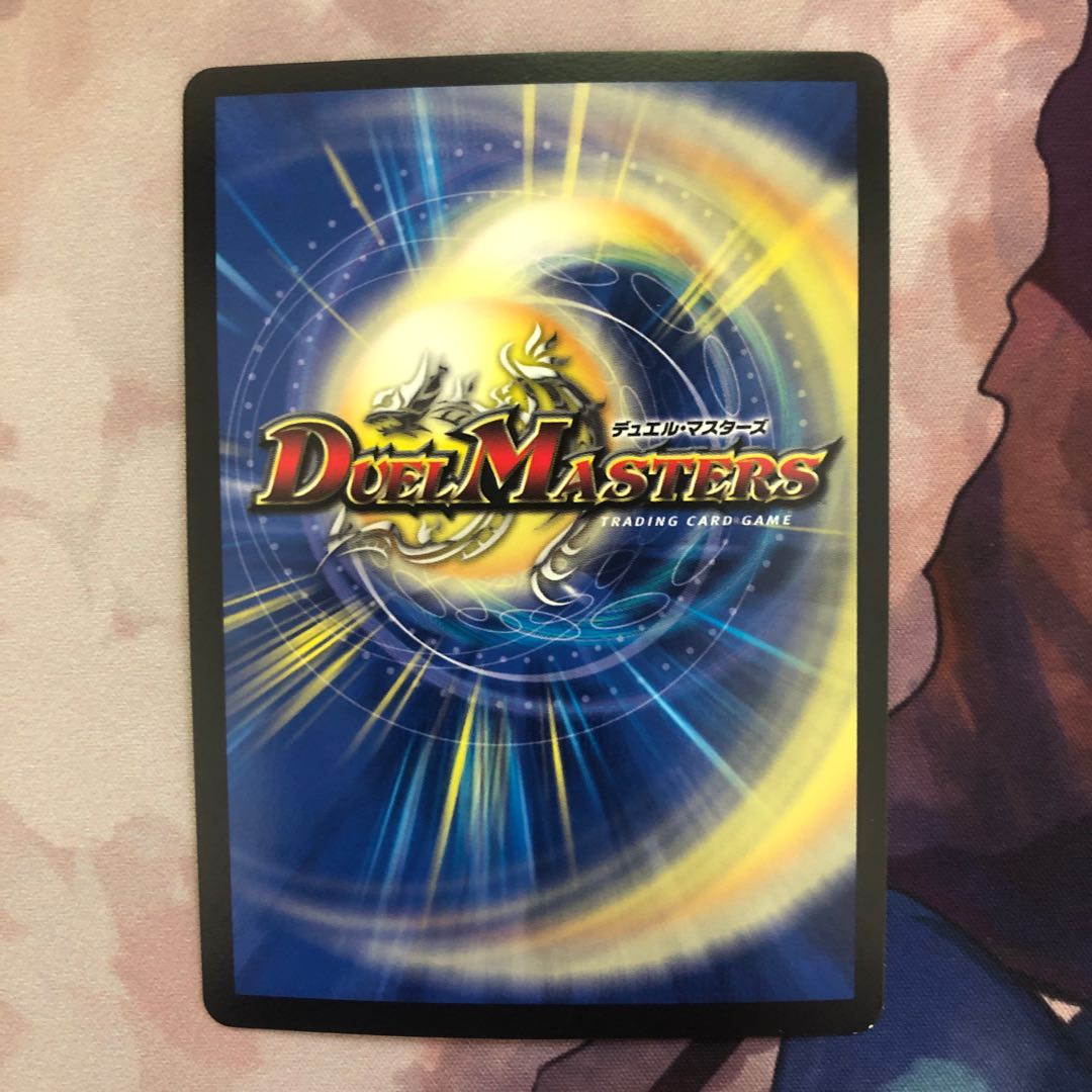 天地命動 バラギアラ｜輪廻暴冥1枚