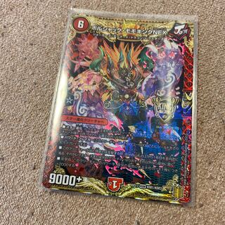 ボルシャック・モモキングNEX