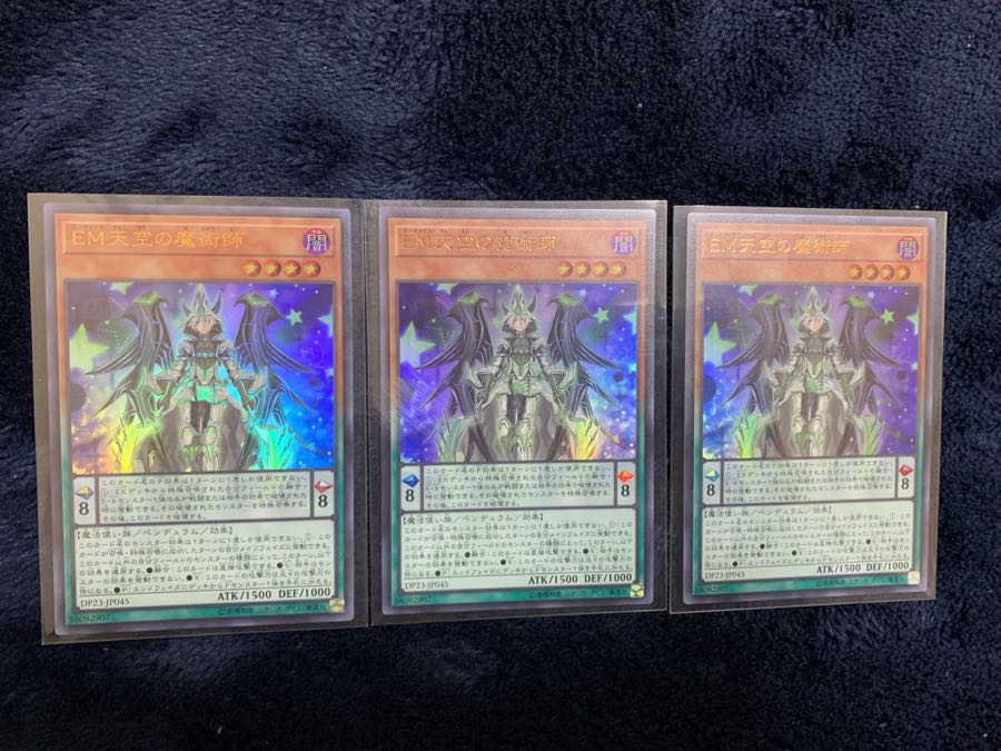 EM天空の魔術師3枚セット