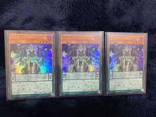 EM天空の魔術師3枚セット