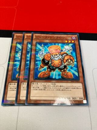 遊戯王　ジャンク・シンクロン パラレルノーマル　3枚セット特価品