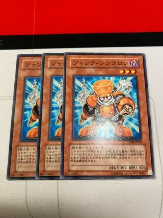 遊戯王　ジャンク・シンクロン ノーマル　3枚セット特価品