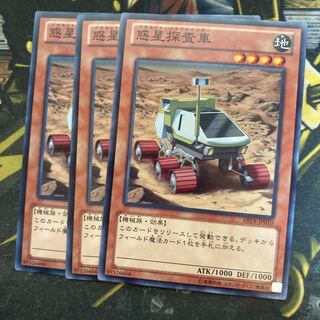 マドレース6131惑星探査車 ノーマル