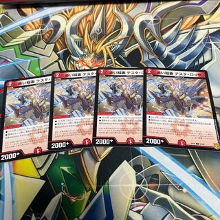 赤い稲妻 テスタ・ロッサ　4枚セット