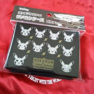 ピカチュウ ダメカンケース新品