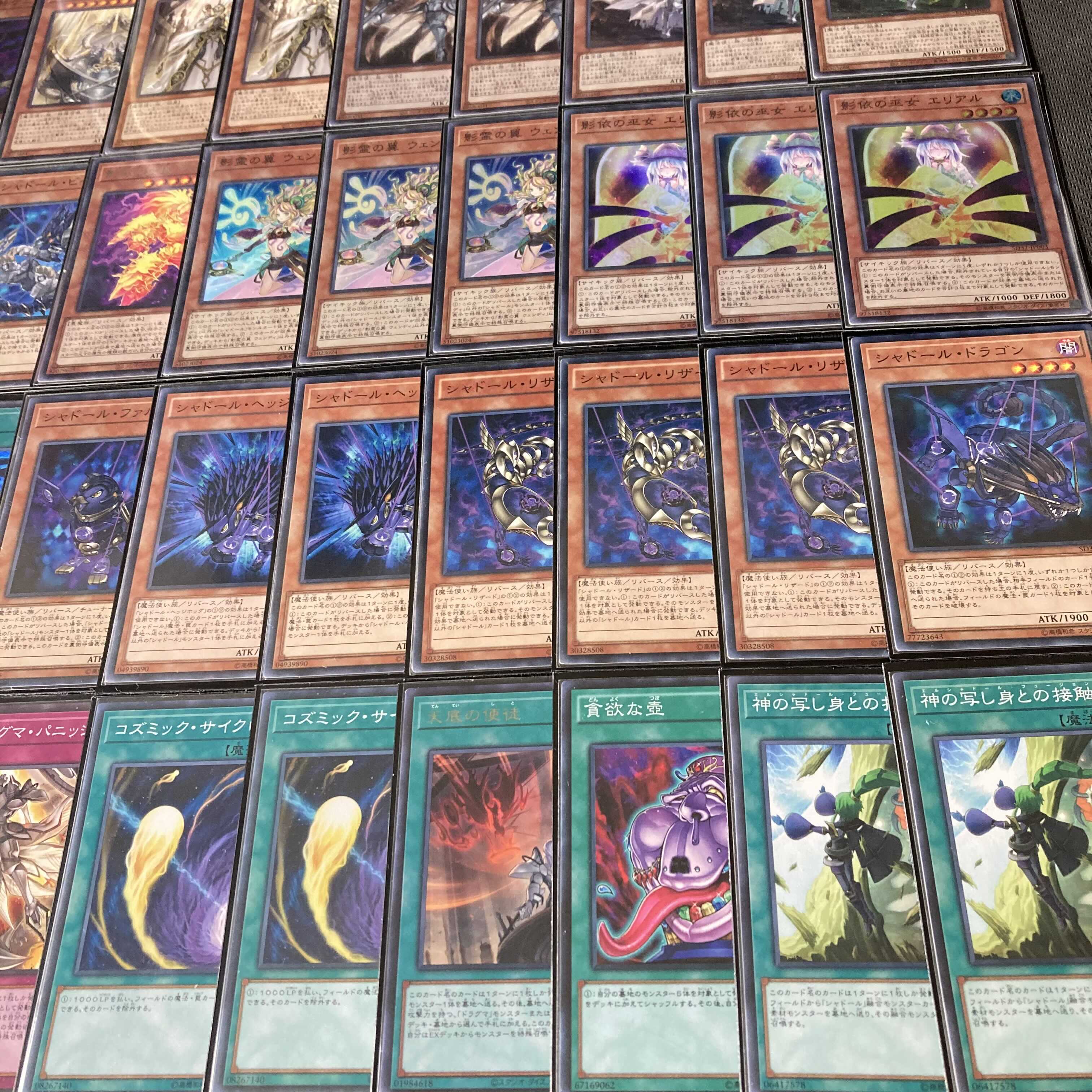 遊戯王 教導 シャドール デッキ ドラグマ フルルドリス エクレシア