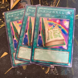 マドレース6134トゥーンのもくじ ノーマル