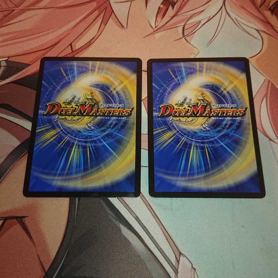 GOOOSOKU・ザボンバ