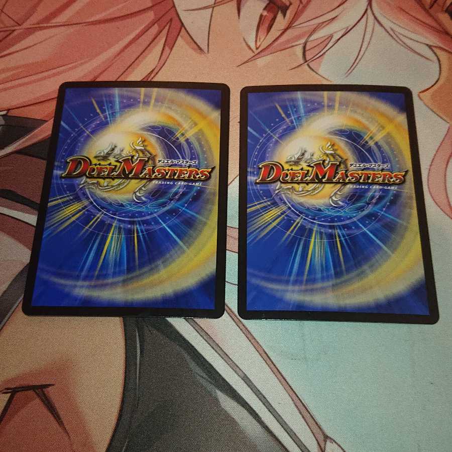 GOOOSOKU・ザボンバ