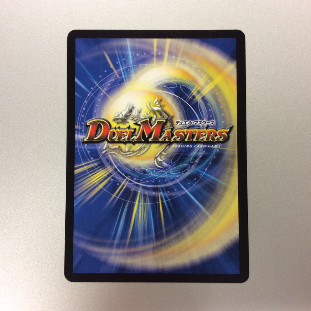 美品）テック団の破壊Go！ 20th 11A/20 (Used) （1581153970）| magi