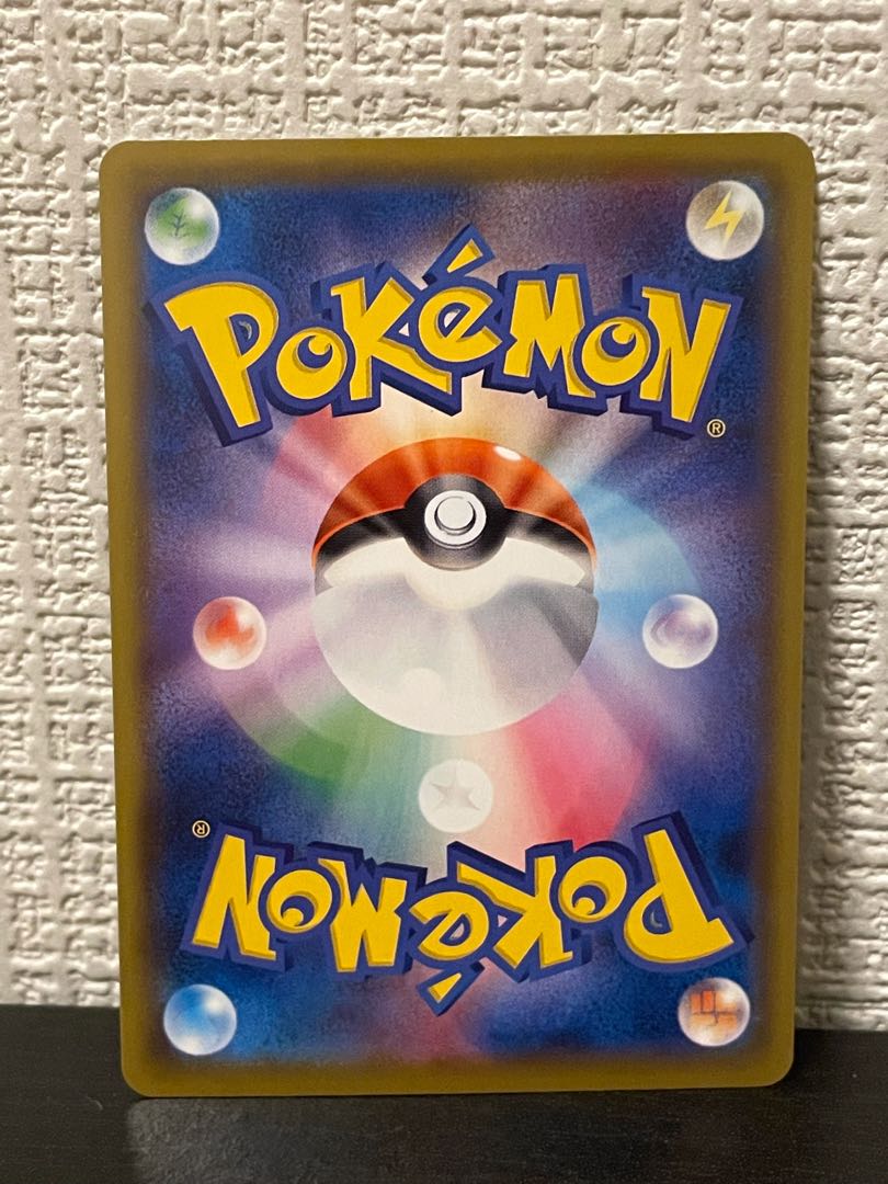 レシラム&ゼクロムGX SR