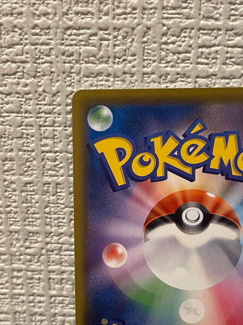 レシラム&ゼクロムGX SR