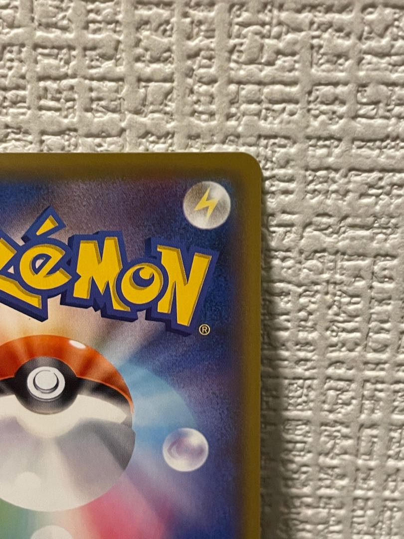 レシラム&ゼクロムGX SR