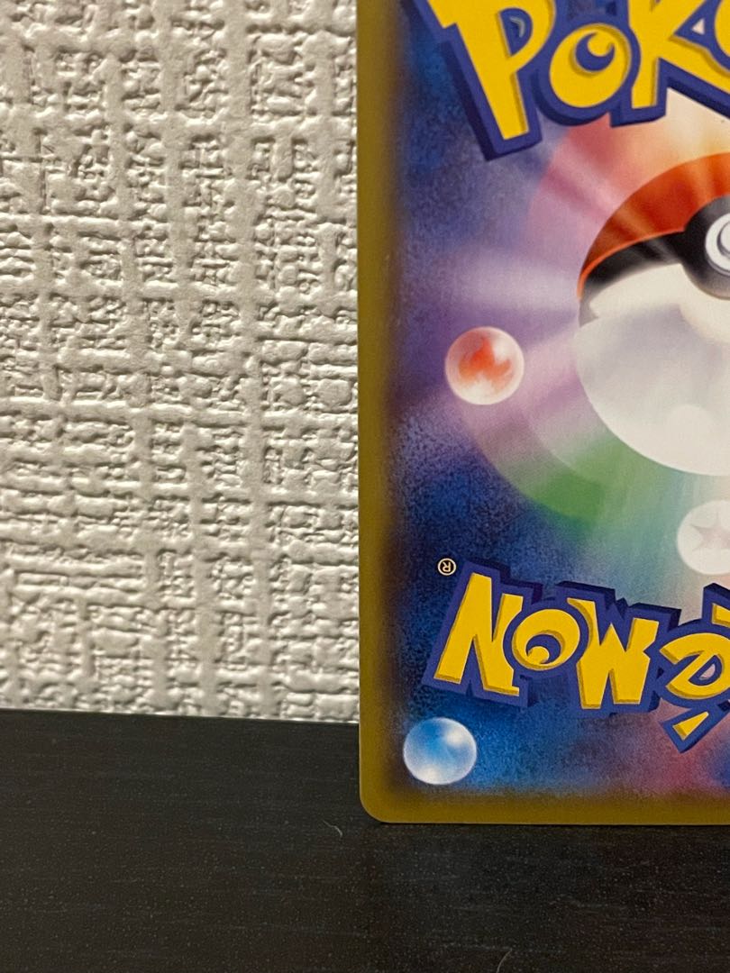 レシラム&ゼクロムGX SR