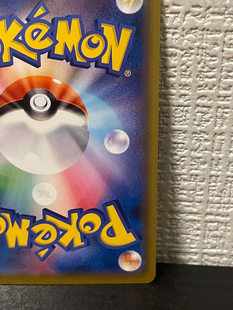 レシラム&ゼクロムGX SR