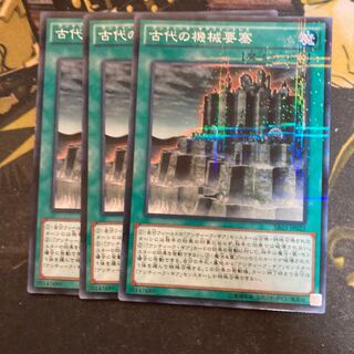 マドレース6142古代の機械要塞 パラレル ノーマル