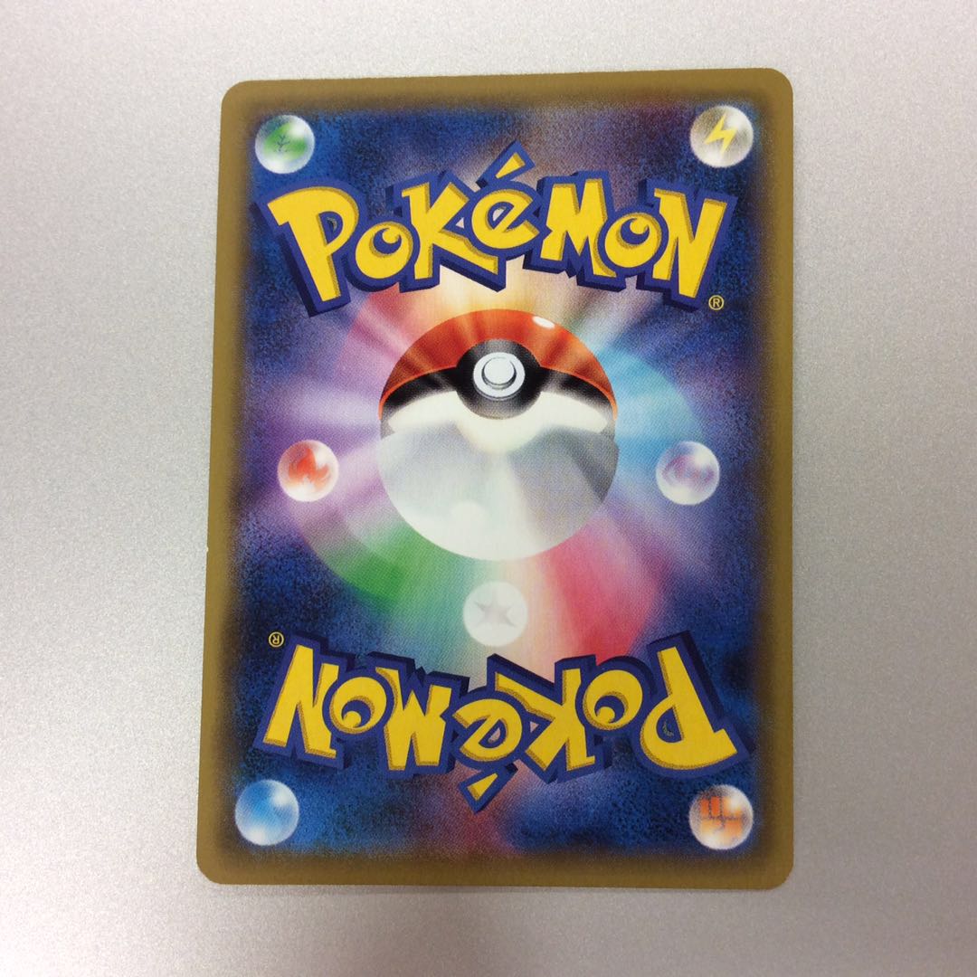 （微キズ）ツインエネルギー　UR　