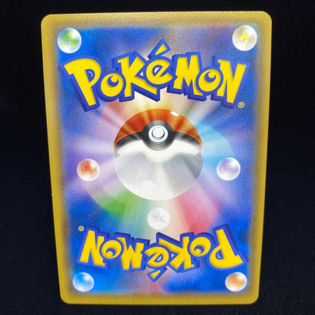 Hat Lillie SR Support