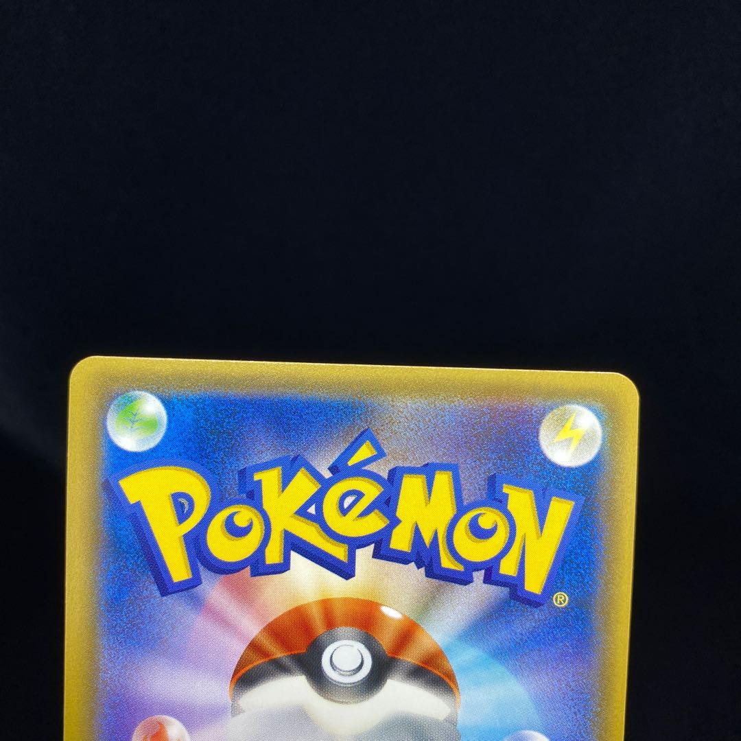 Hat Lillie SR Support