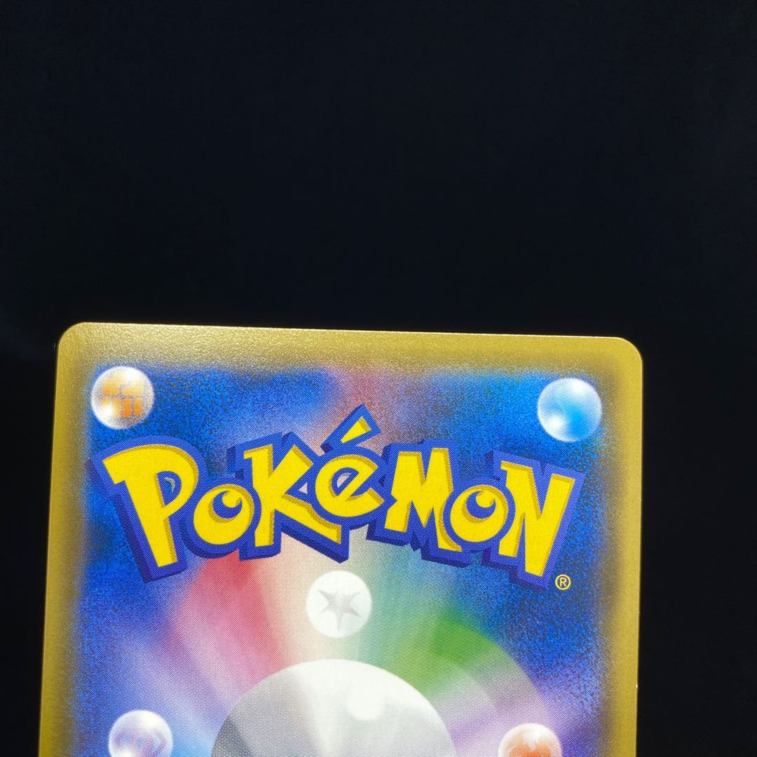 Hat Lillie SR Support