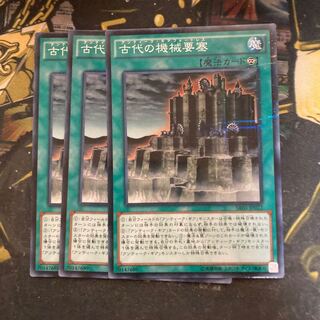 マドレース6144古代の機械要塞 パラレル ノーマル