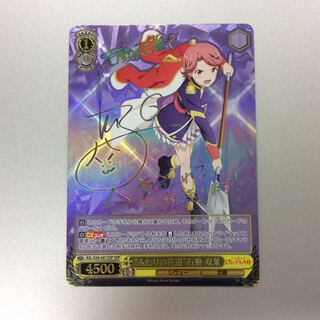 （微キズ）”ふたりの花道”石動双葉　SSP　サイン