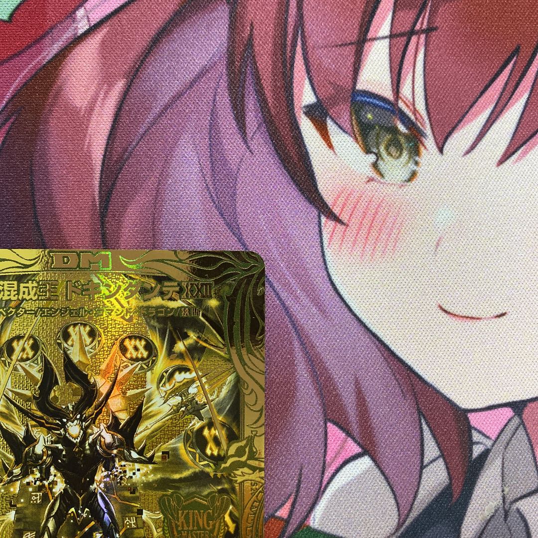 禁時混成王 ドキンダンテ XXII(20thSPゴールドレア仕様)