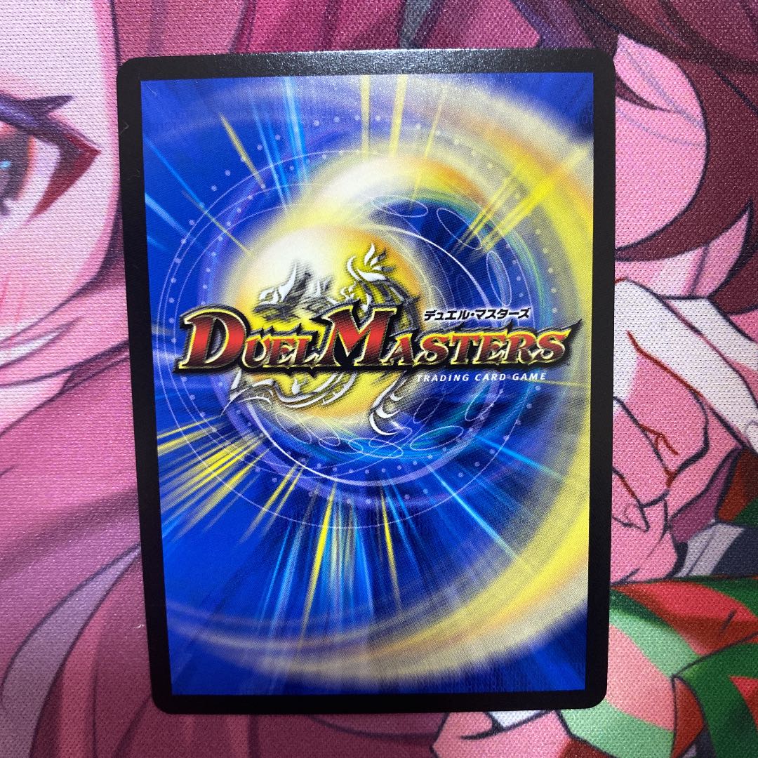 禁時混成王 ドキンダンテ XXII(20thSPゴールドレア仕様)