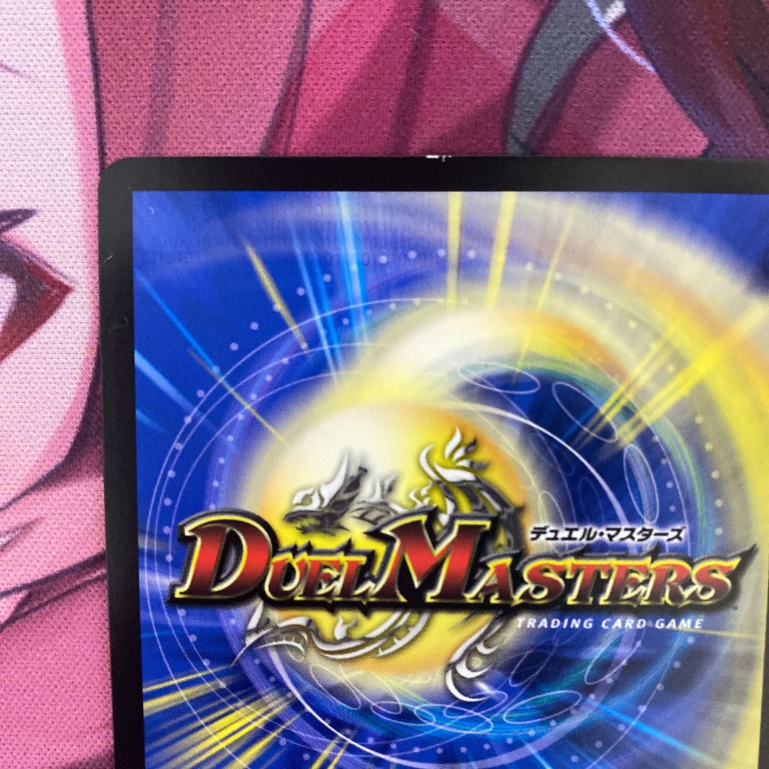 禁時混成王 ドキンダンテ XXII(20thSPゴールドレア仕様)