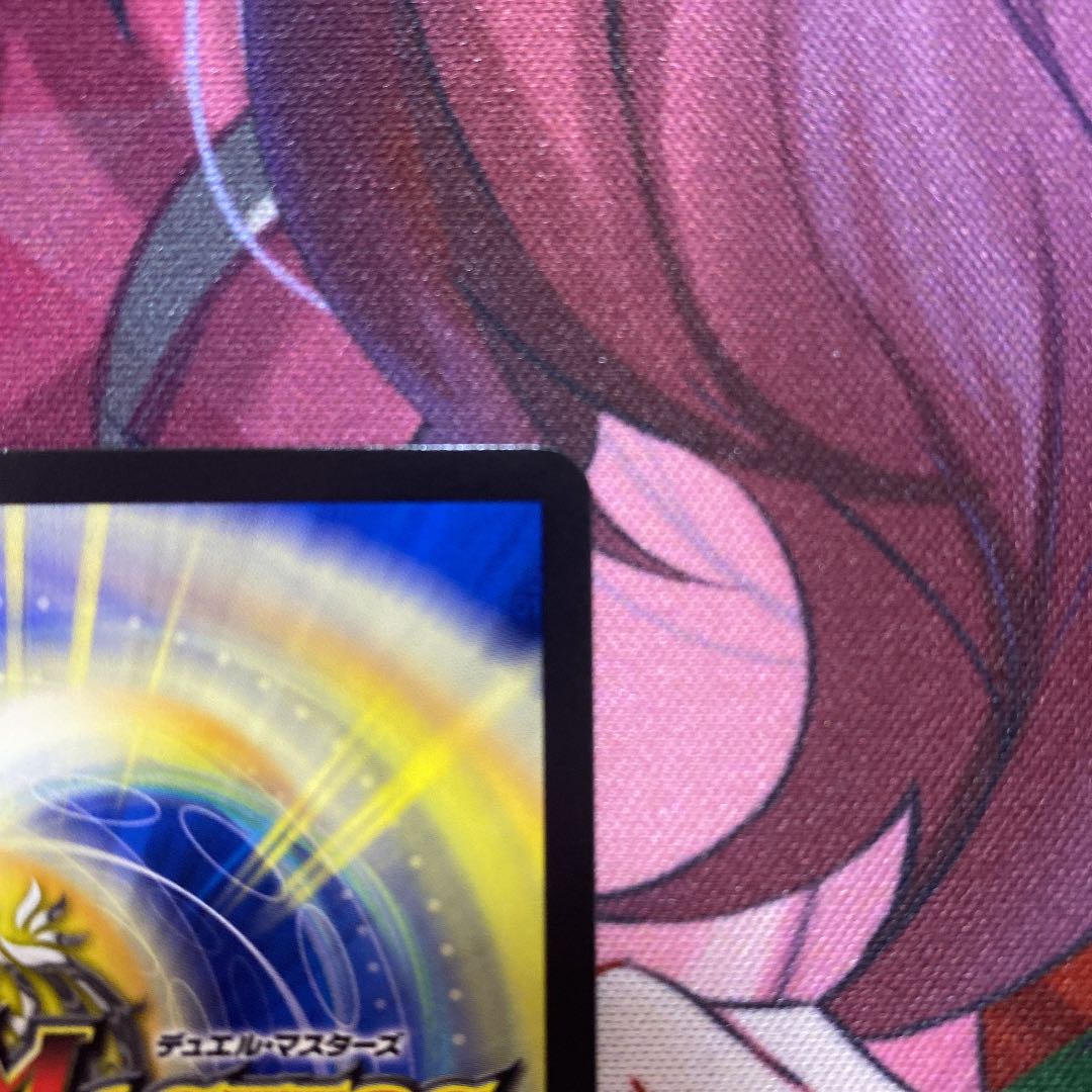 禁時混成王 ドキンダンテ XXII(20thSPゴールドレア仕様)