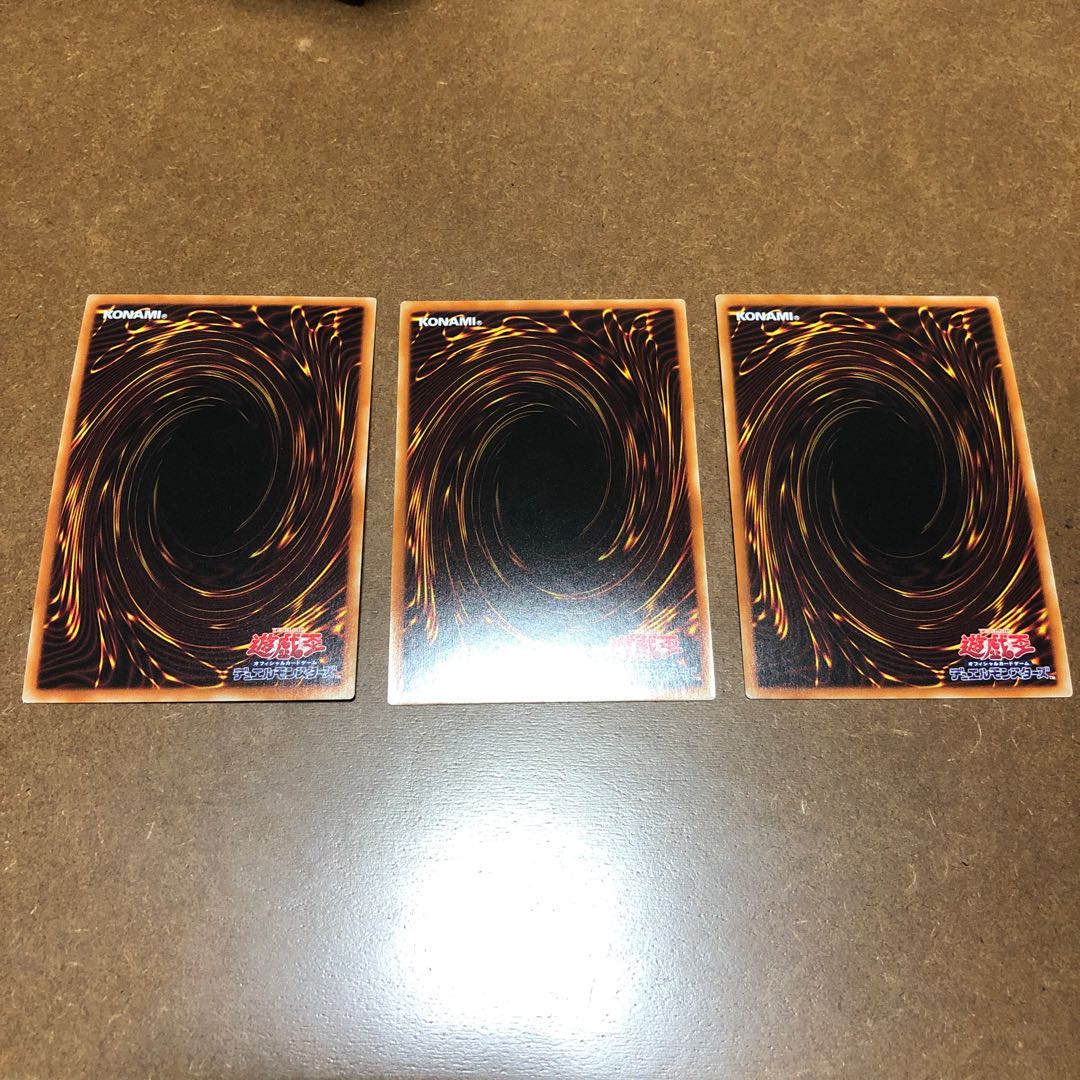 シークレット・パスフレーズ スーパーレア3枚セット