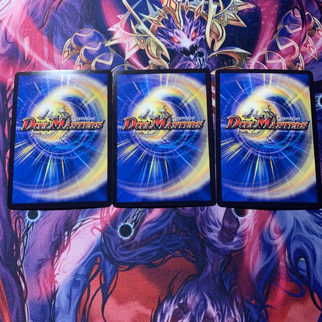 天地命動 バラギアラ|輪廻暴聖