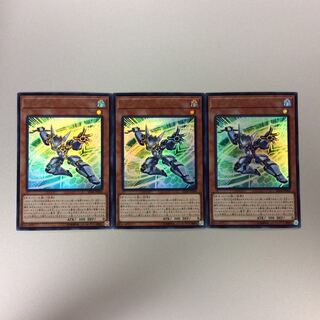 (Slight Scratches) Micro Coder Set of 3