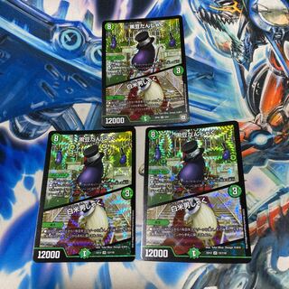 黒豆だんしゃく｜白米男しゃく VR 3枚