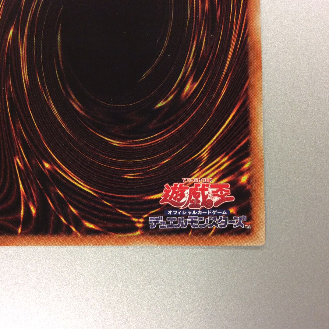 (Slight flaw) Dark Requiem Xyz Dragon Prisma