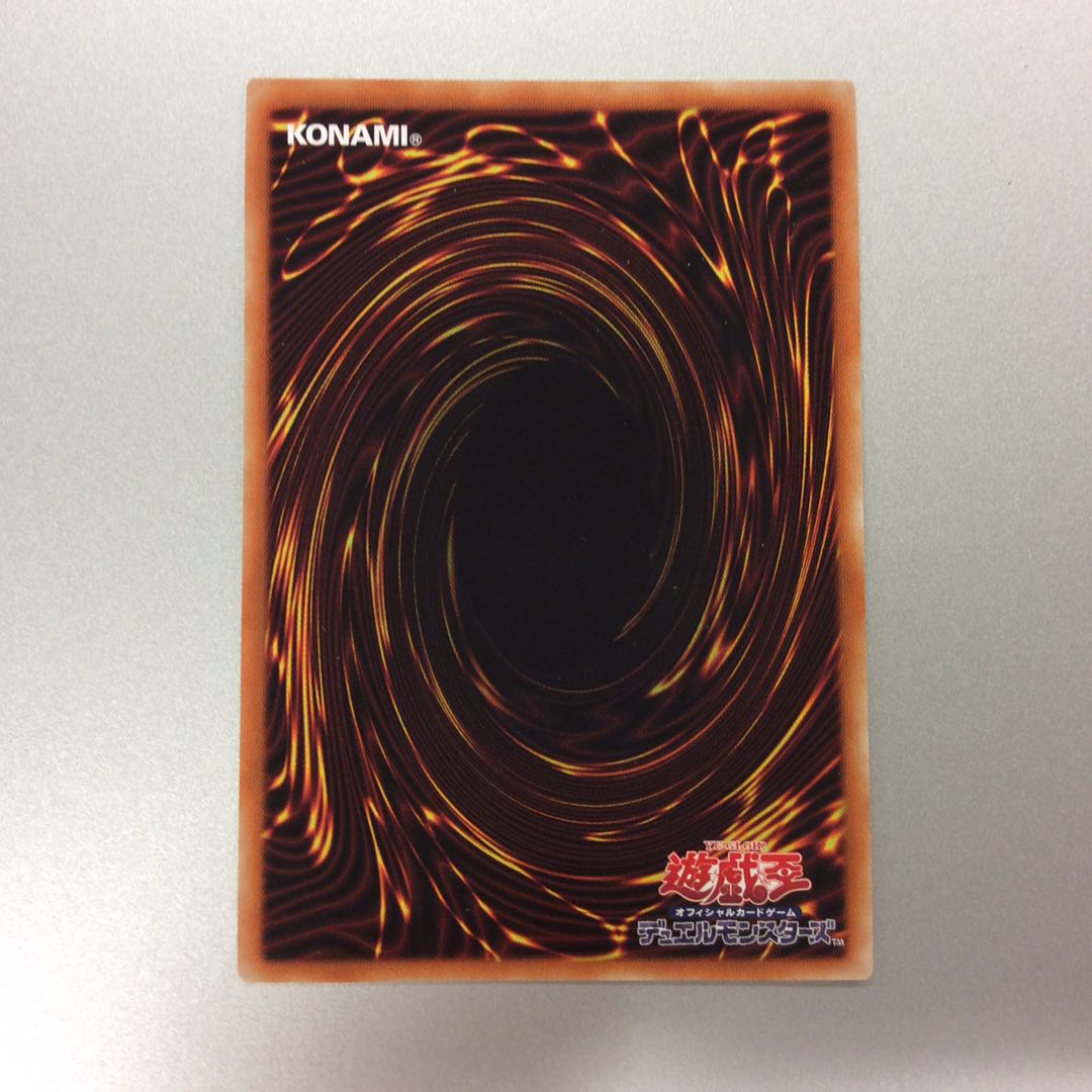 (Slight flaw) Dark Requiem Xyz Dragon Prisma